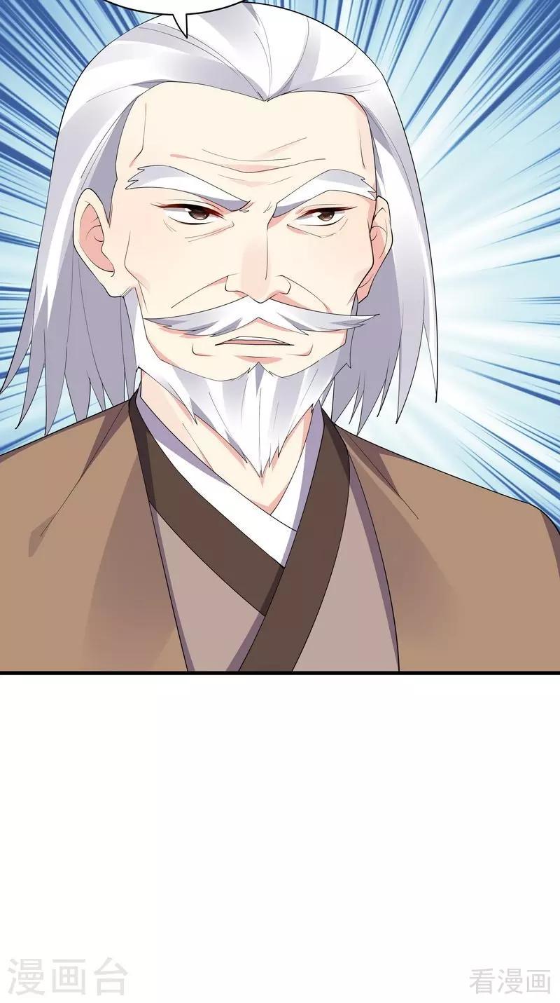 第46话 小白失明了22