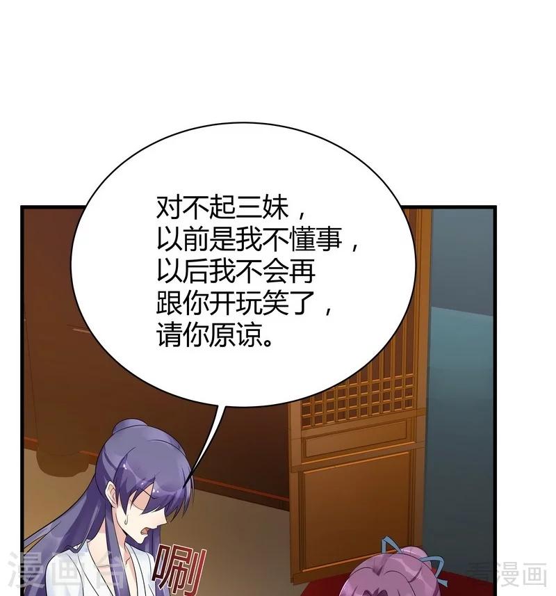 第13话 看谁先整死谁11