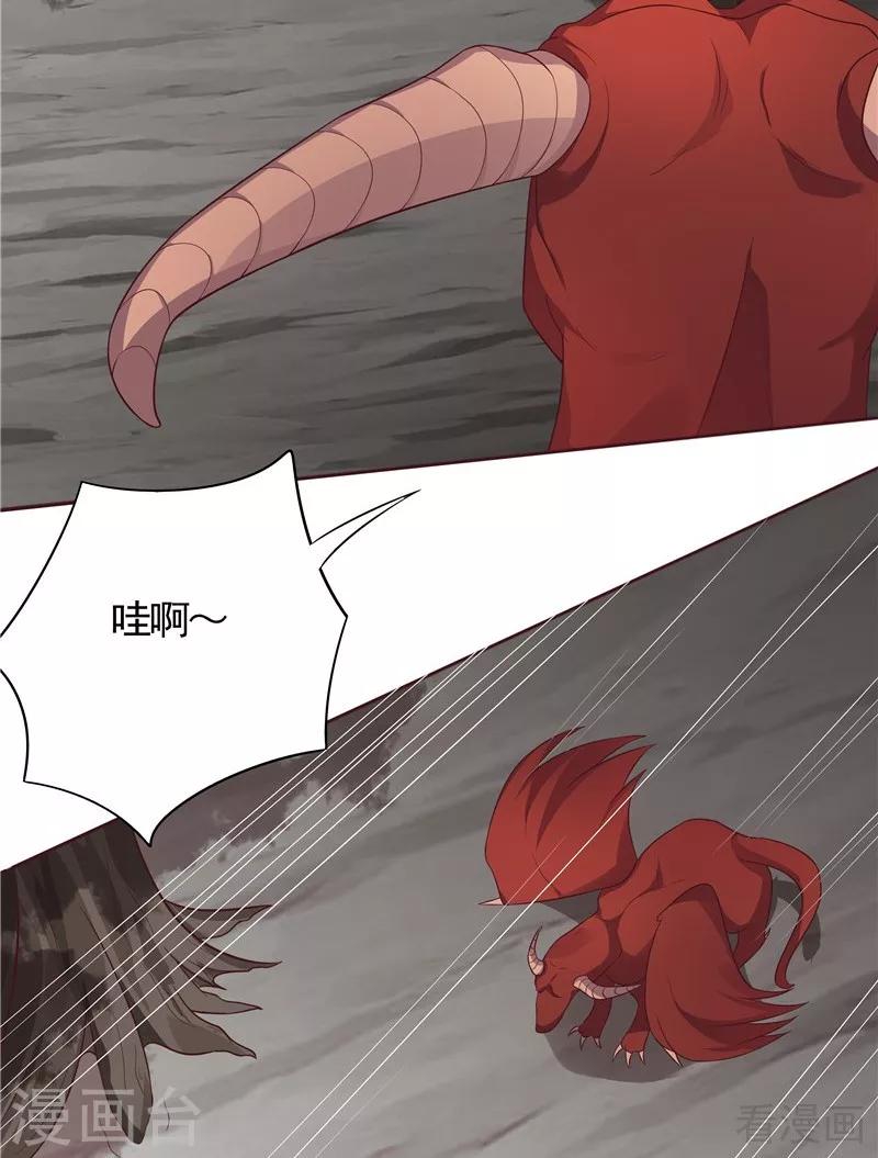 第108话 二十三岁的九级玄师7