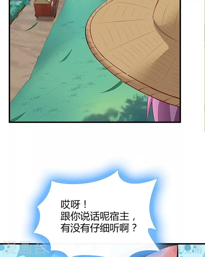 第16话 修炼释灵丹8