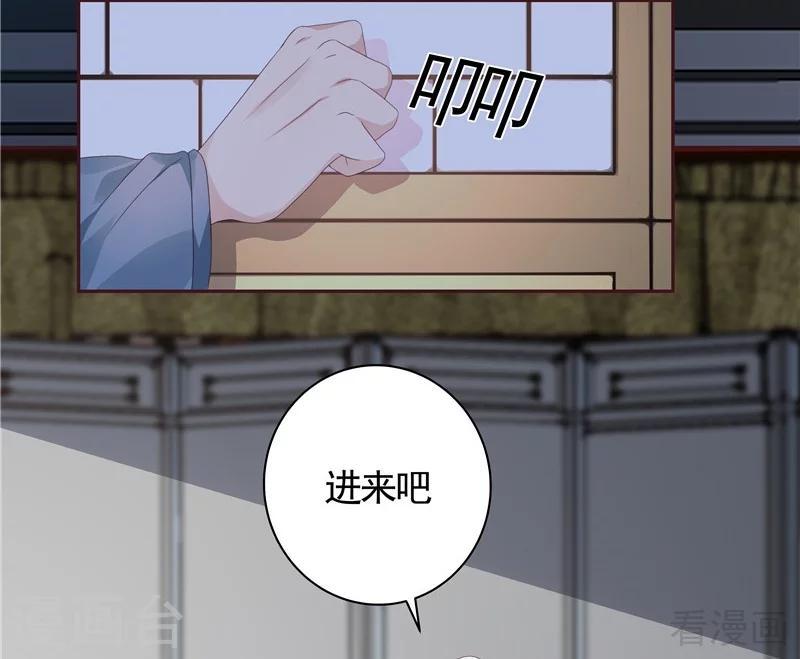 第116话 你都会是我的3
