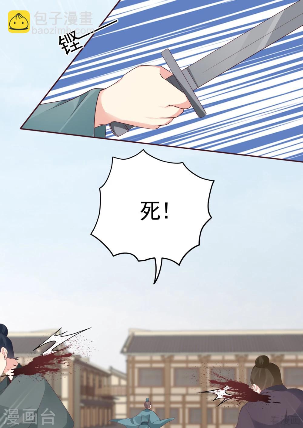 第139话 下一个挑战13