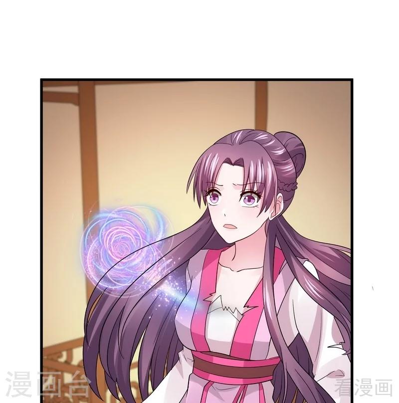 第5话 开启打脸系统34