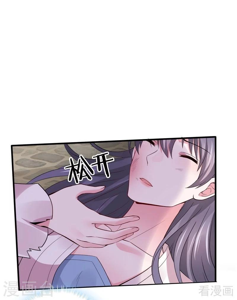 第5话 开启打脸系统4