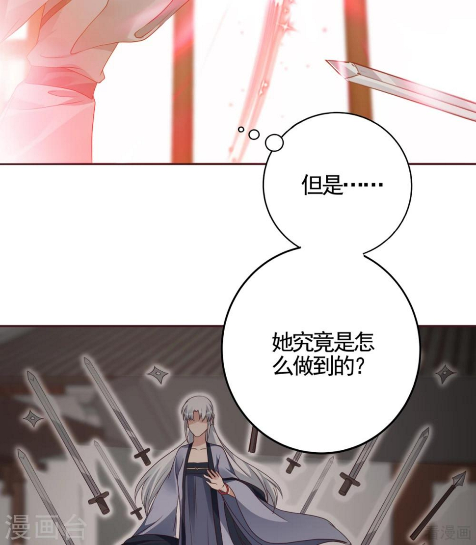 第138话 女人可不是弱者2