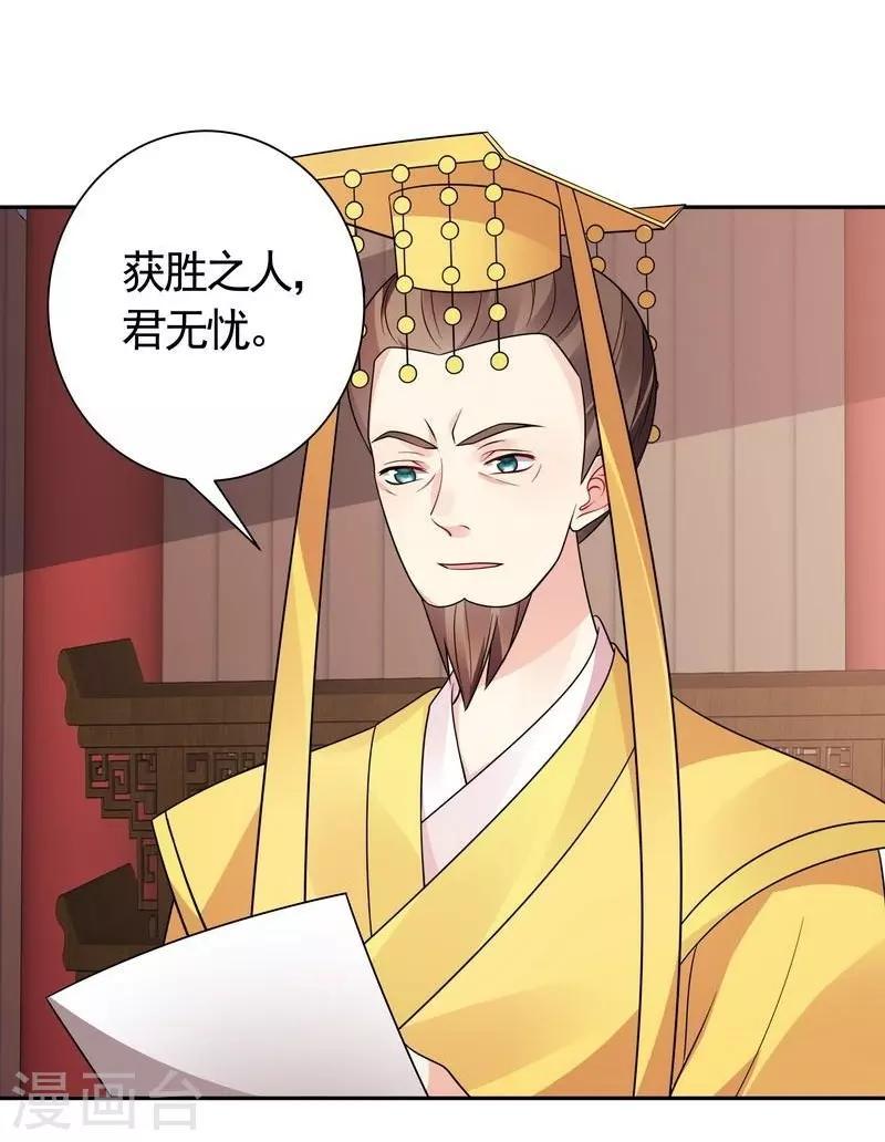 第63话 打脸啪啪啪10