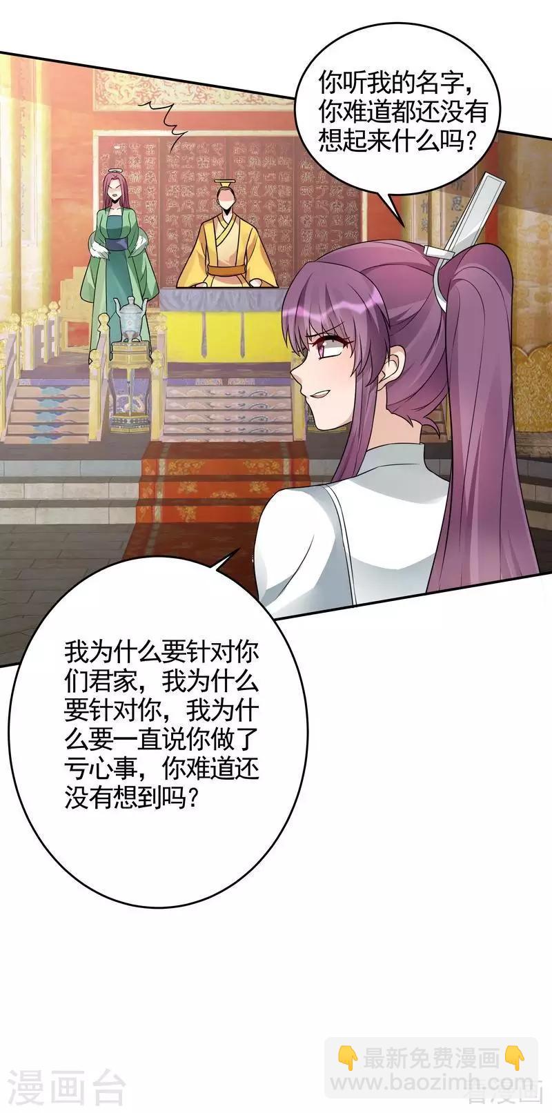 第100话 姐姐好久不见9