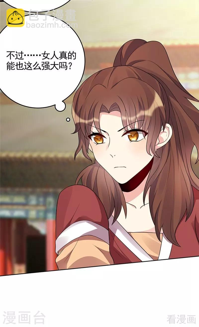 第103话 死也要在一起4
