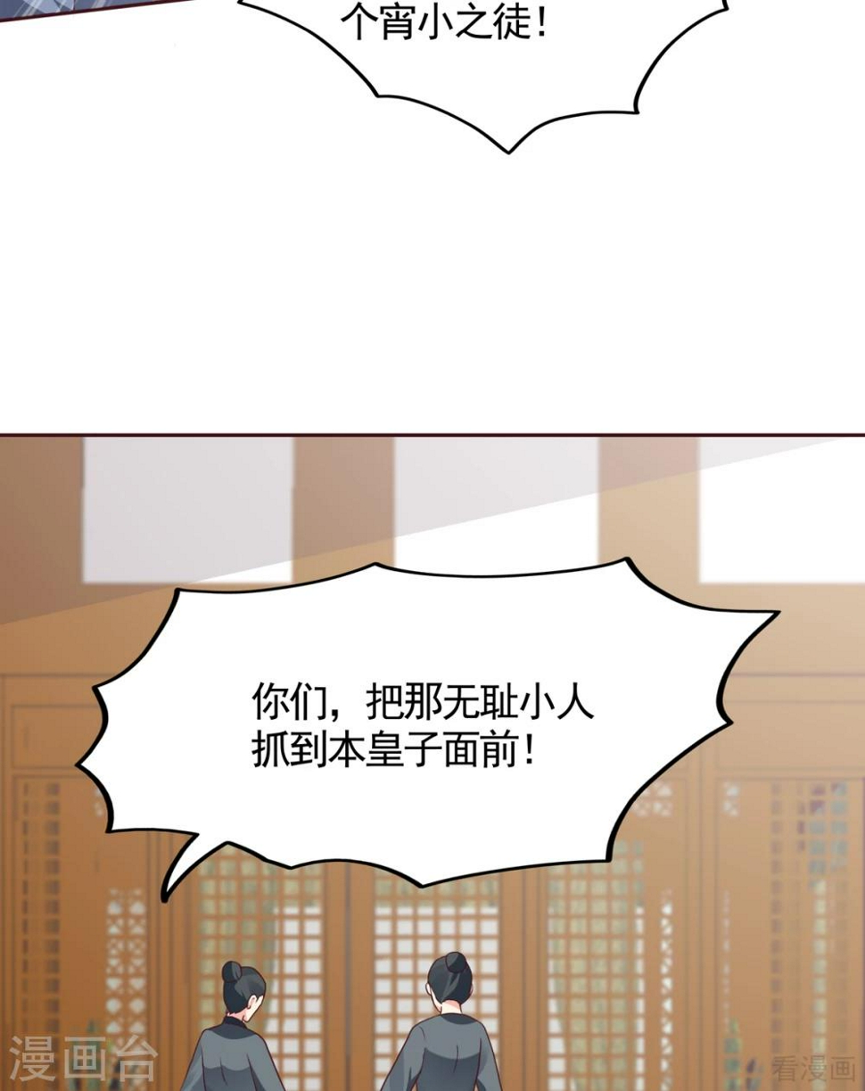 第135话 谢谢你的理解23