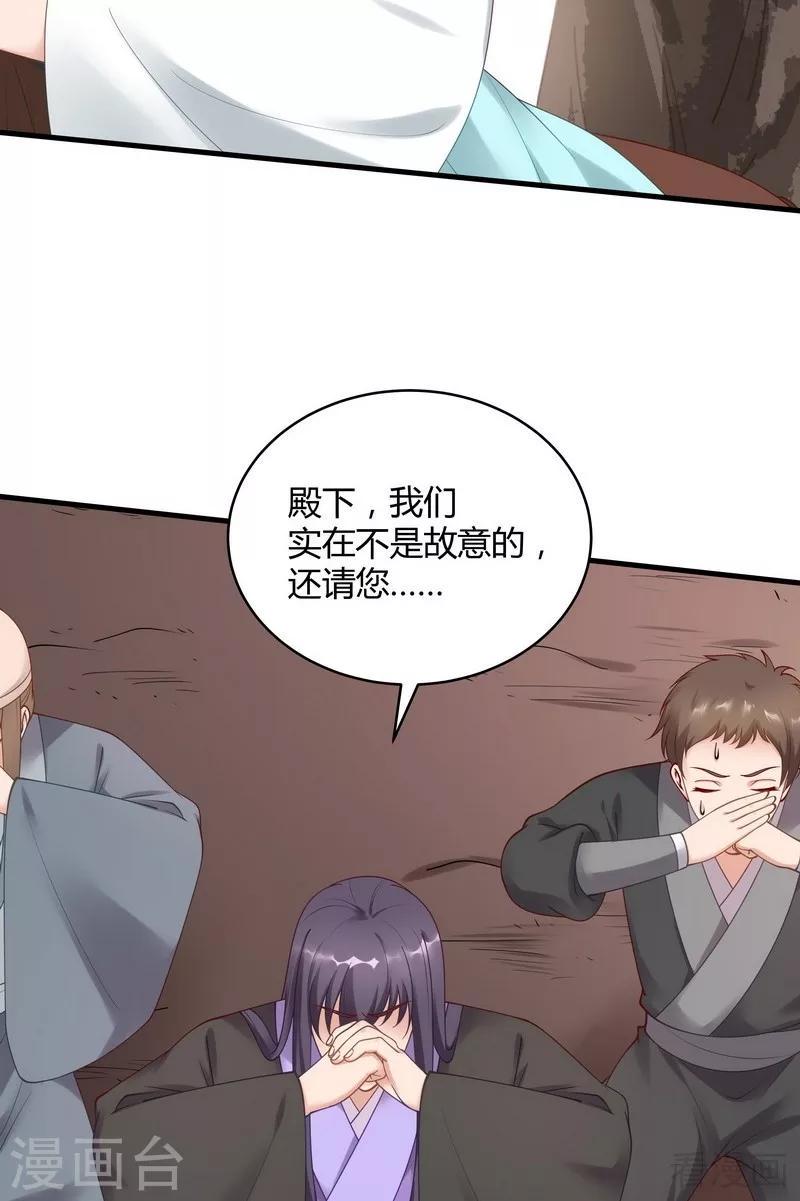 第44话 好久不见君若怜！21