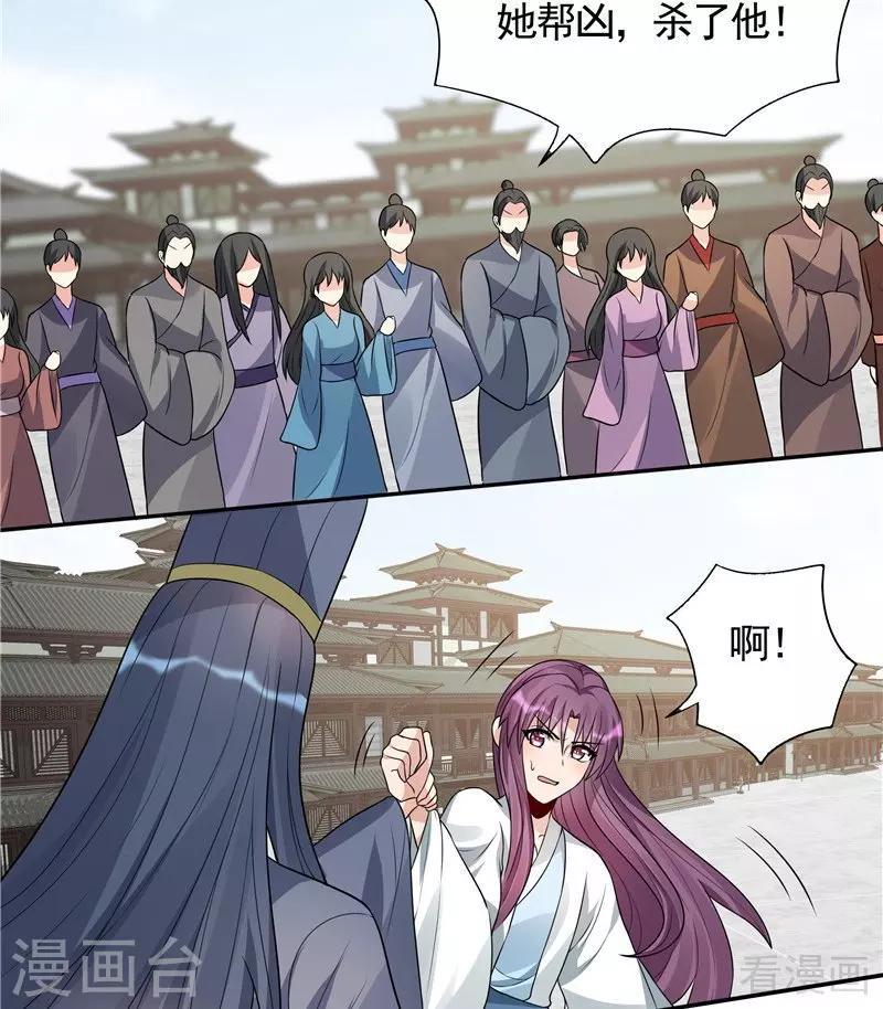 第104话 真的结束了吗24