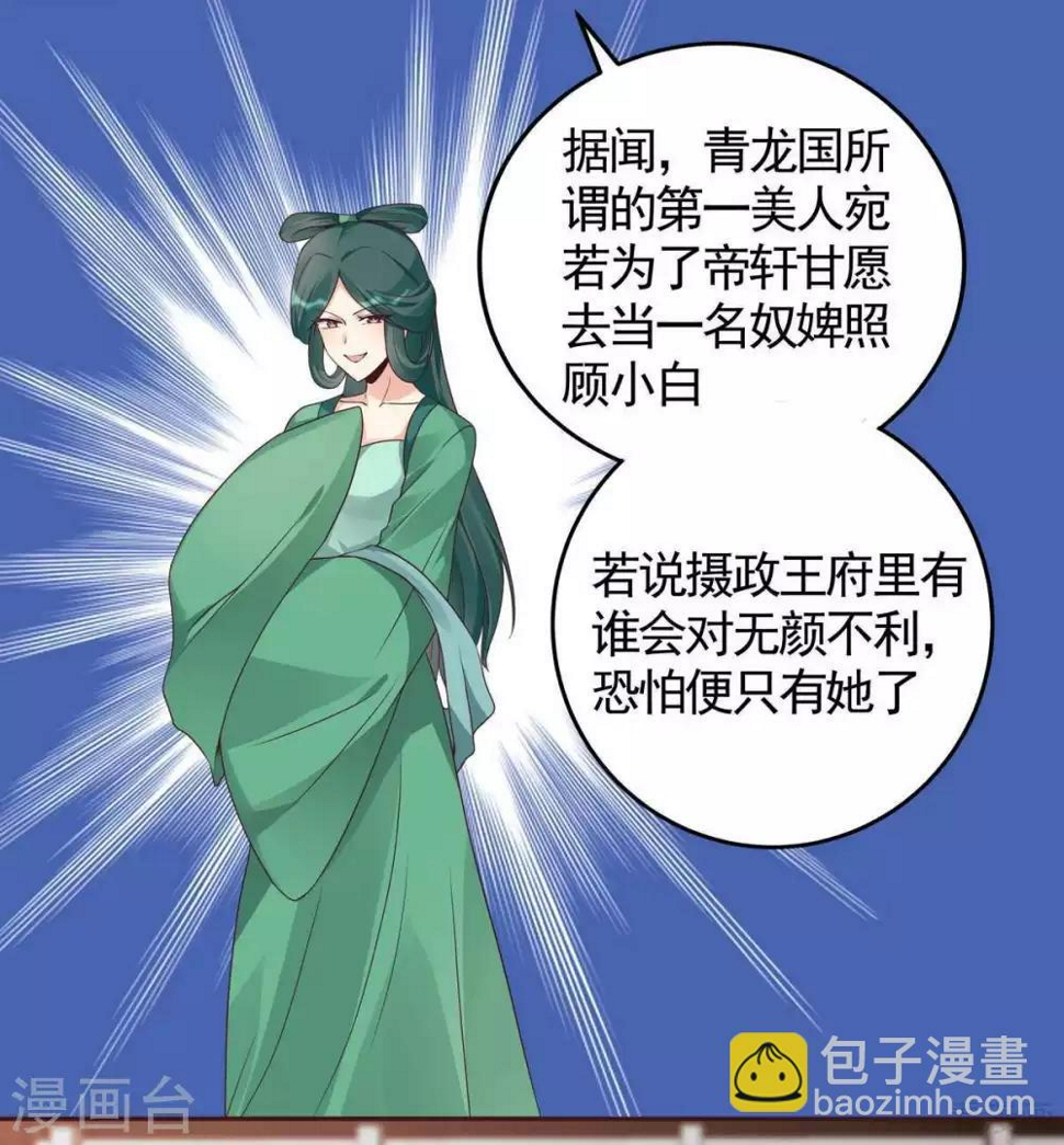 第120话 很快团聚4