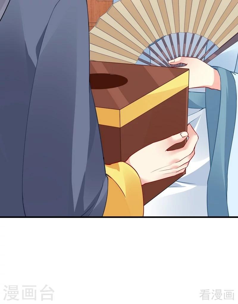 第58话 皇族VS世家贵族4