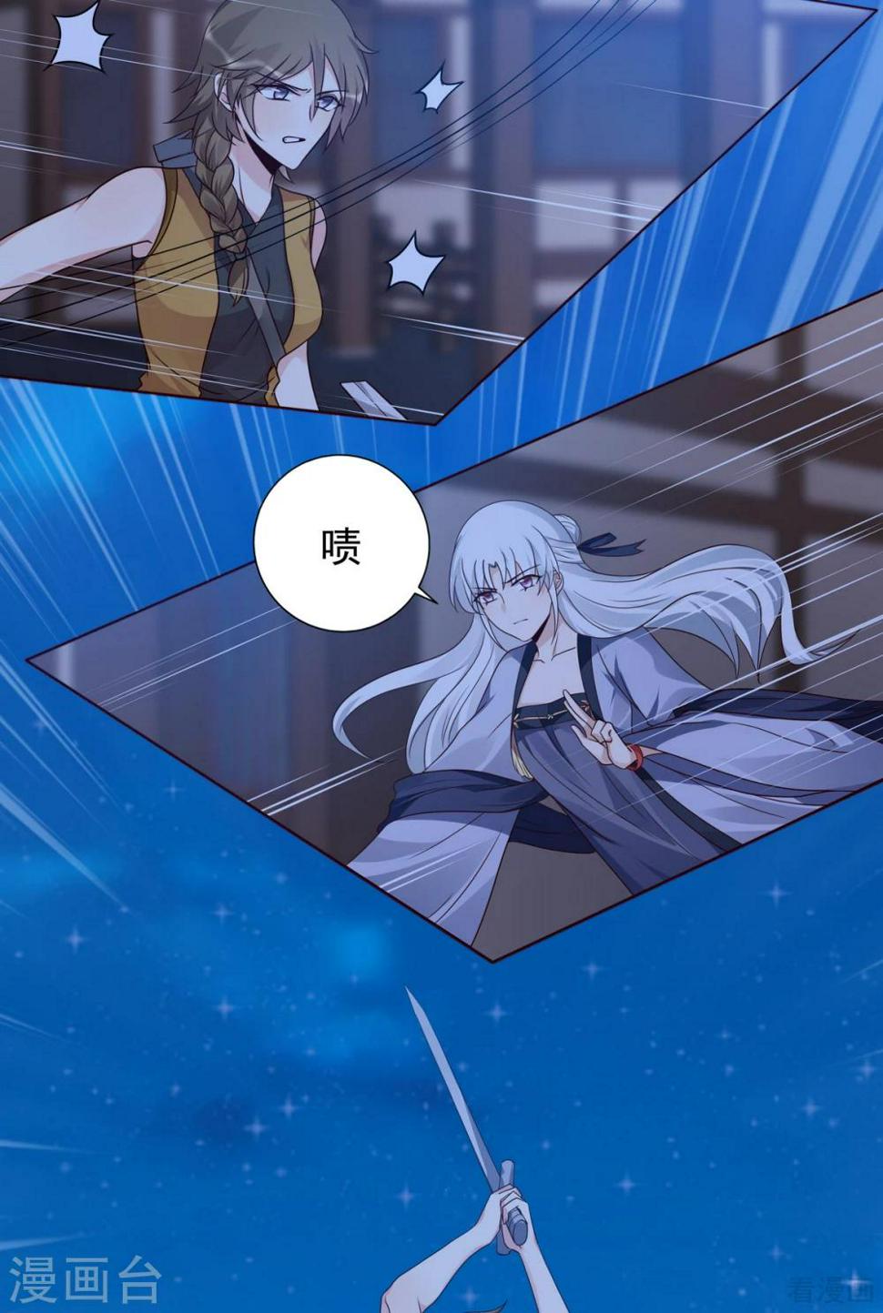 第130话 女人当自强23