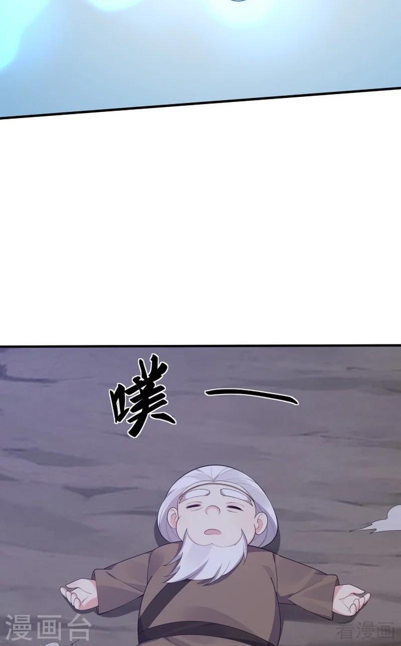 第38话 君丫头要生了！36