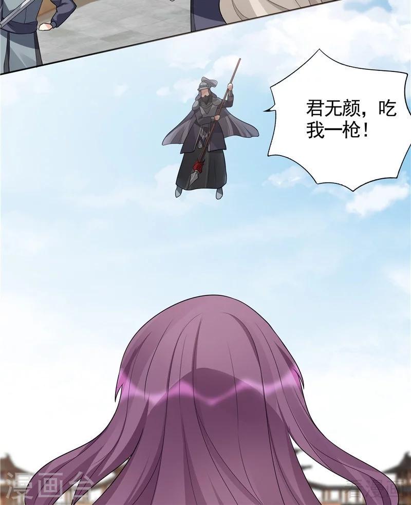 第102话 不信命8