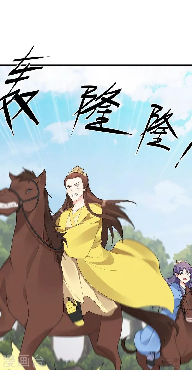 第45话 实力碾压22