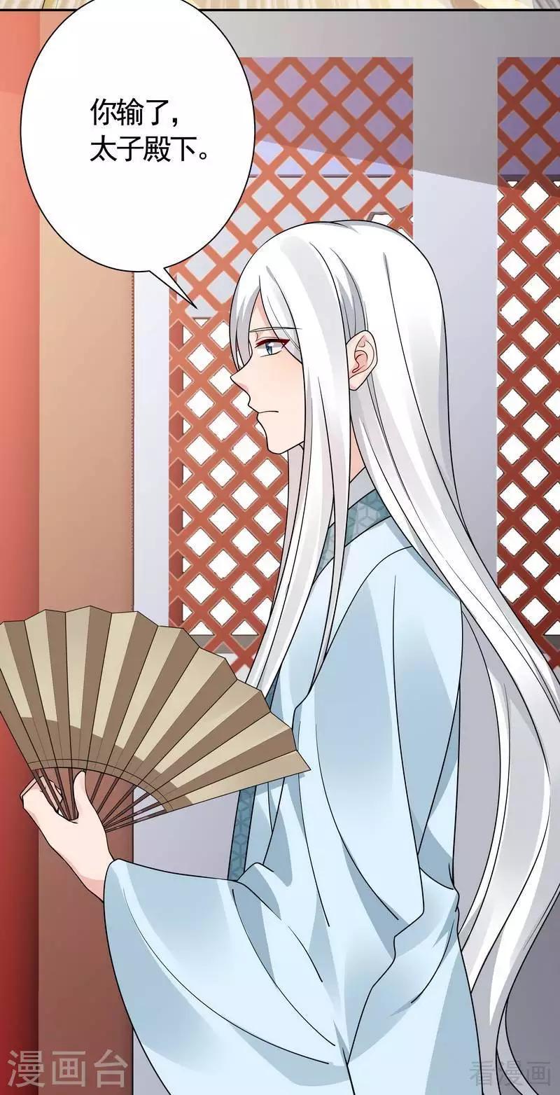 第59话 世无双VS帝元风24
