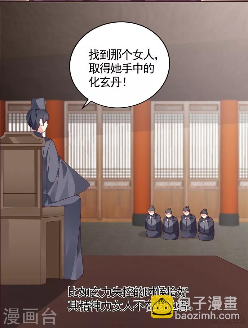 第115话 你是最珍贵的23