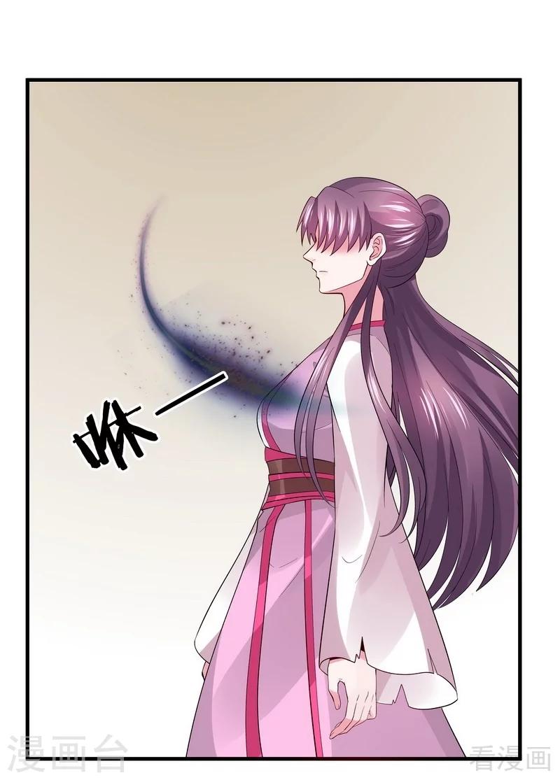 第5话 开启打脸系统59