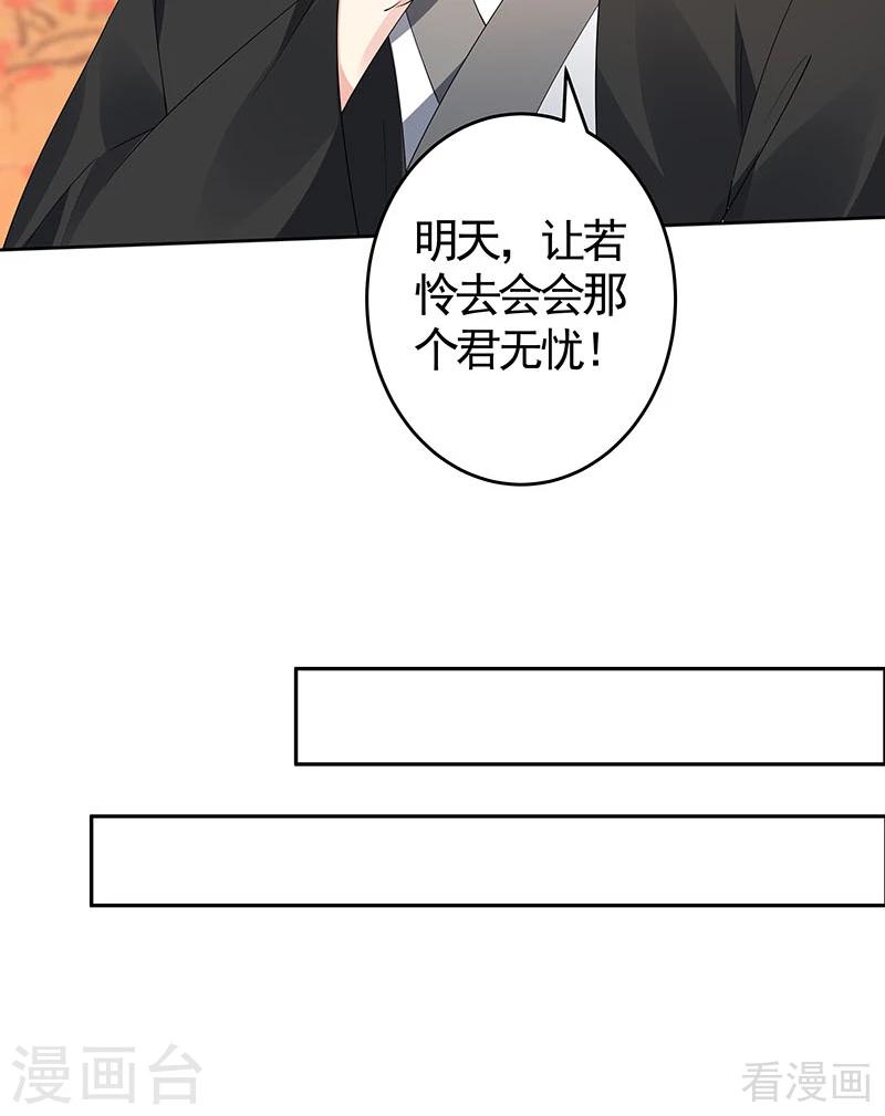 第74话 君家与狗不得入内5