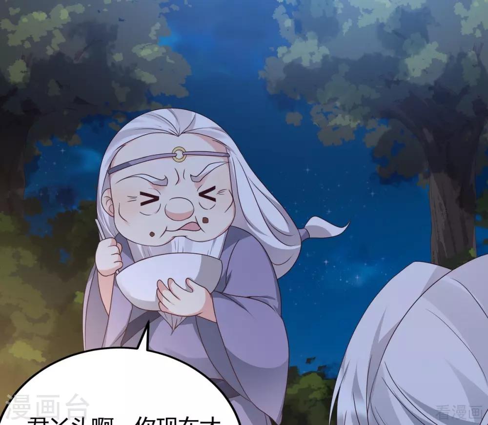 第126话 我的秘密4