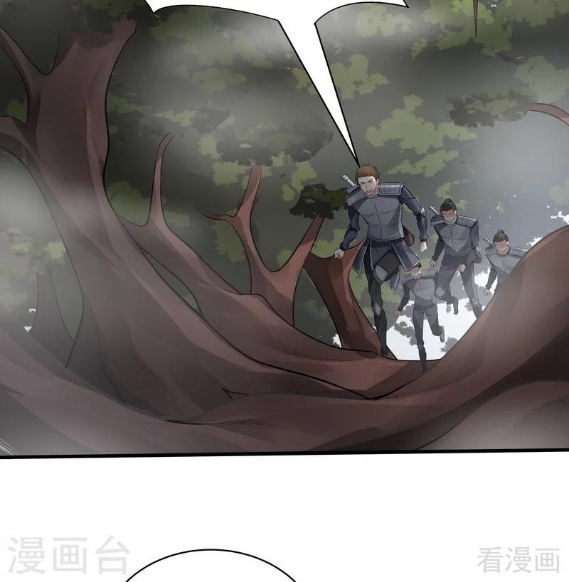 第32话 平级对决8