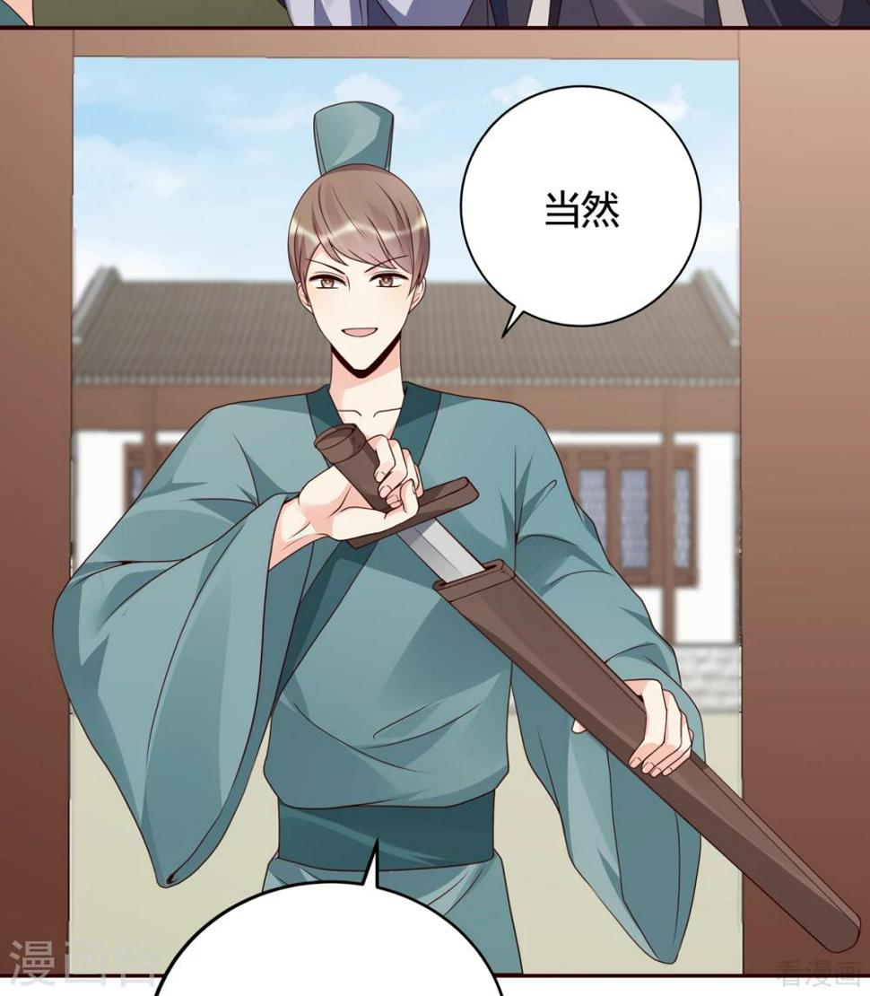 第137话 女人也配挑战我？7