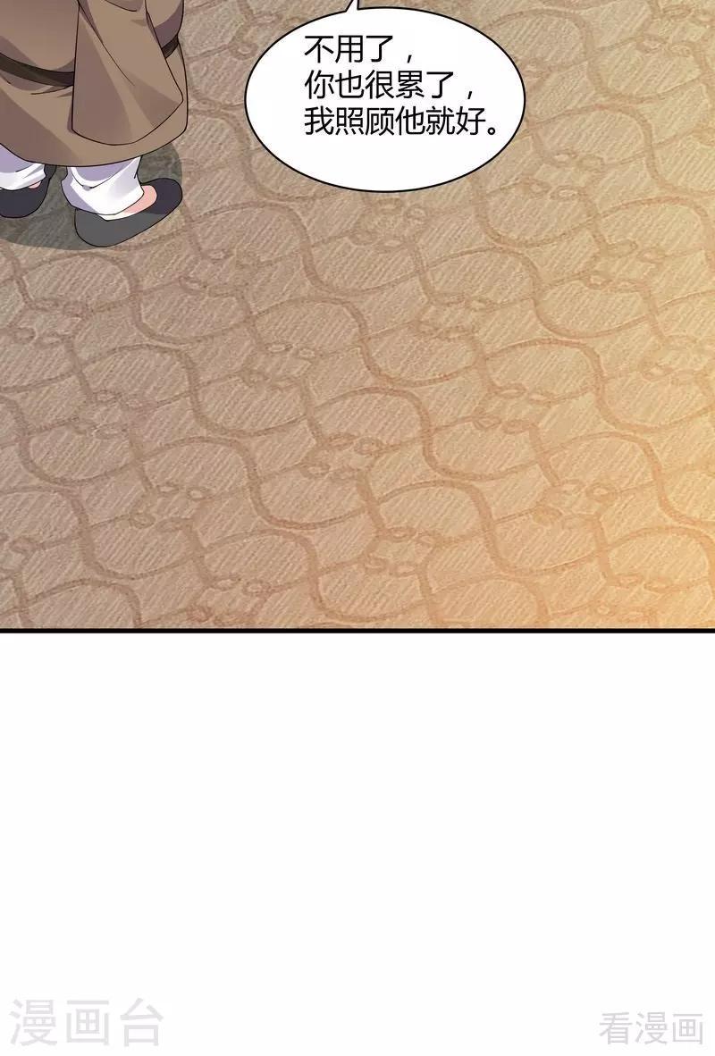 第47话 喜相逢6