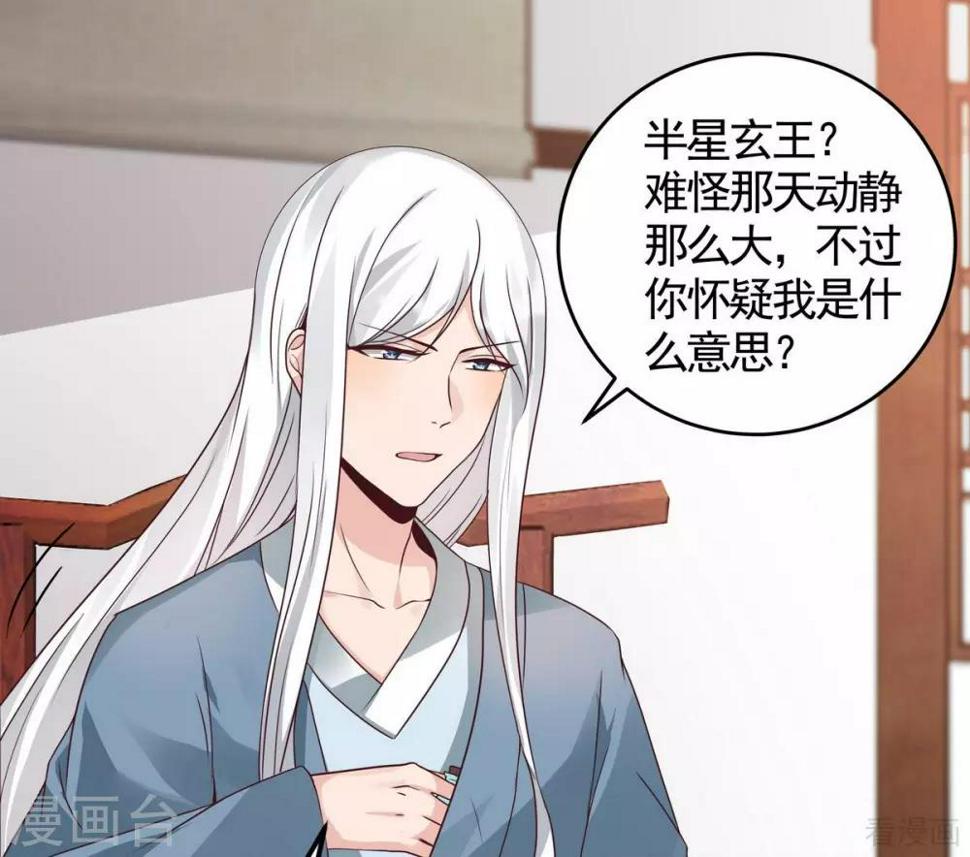 第120话 很快团聚1