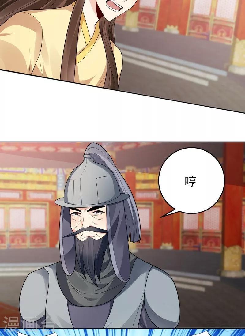 第101话 共进退18