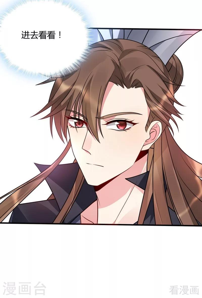 第47话 喜相逢37