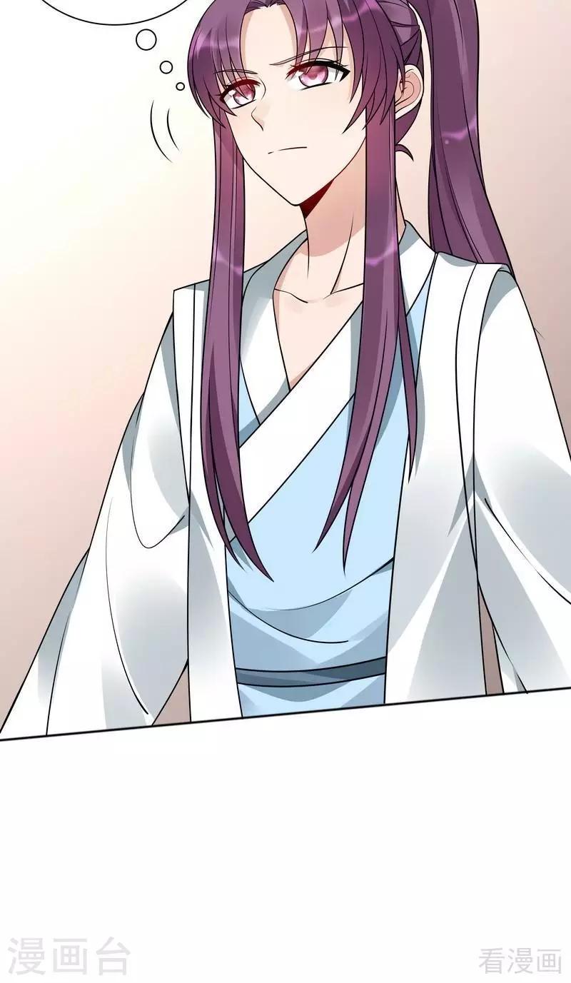 第52话 战王这是疯了吗!4