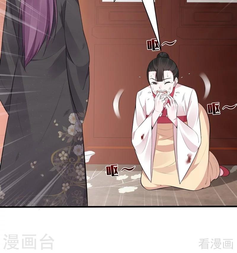 第30话 想杀我，等下辈子吧！45