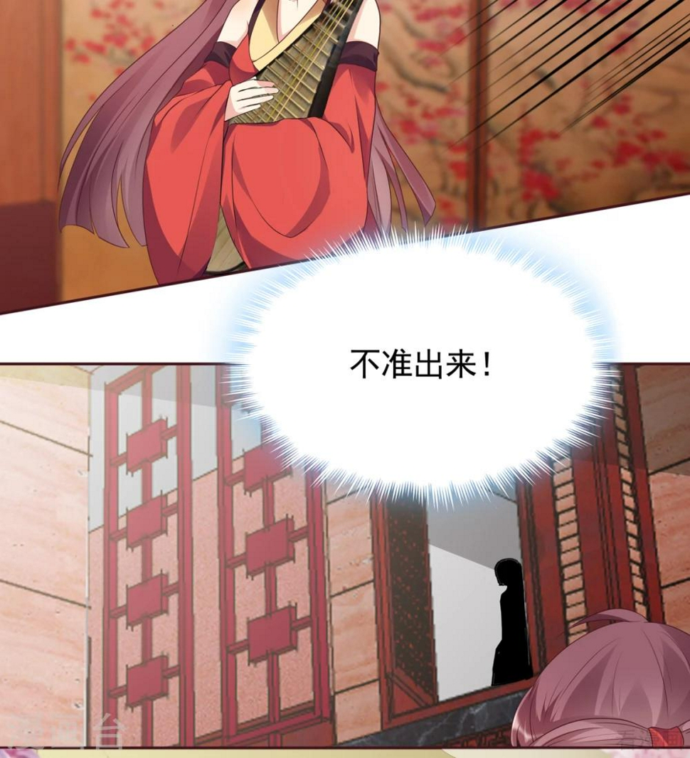第141话 君悦城主1