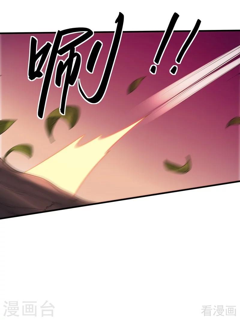 第33话 绝命狍鸮29