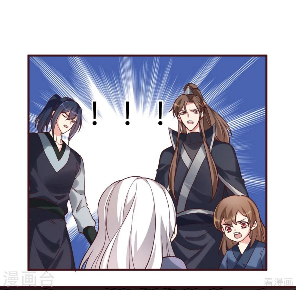 第162话 身中剧毒？！19