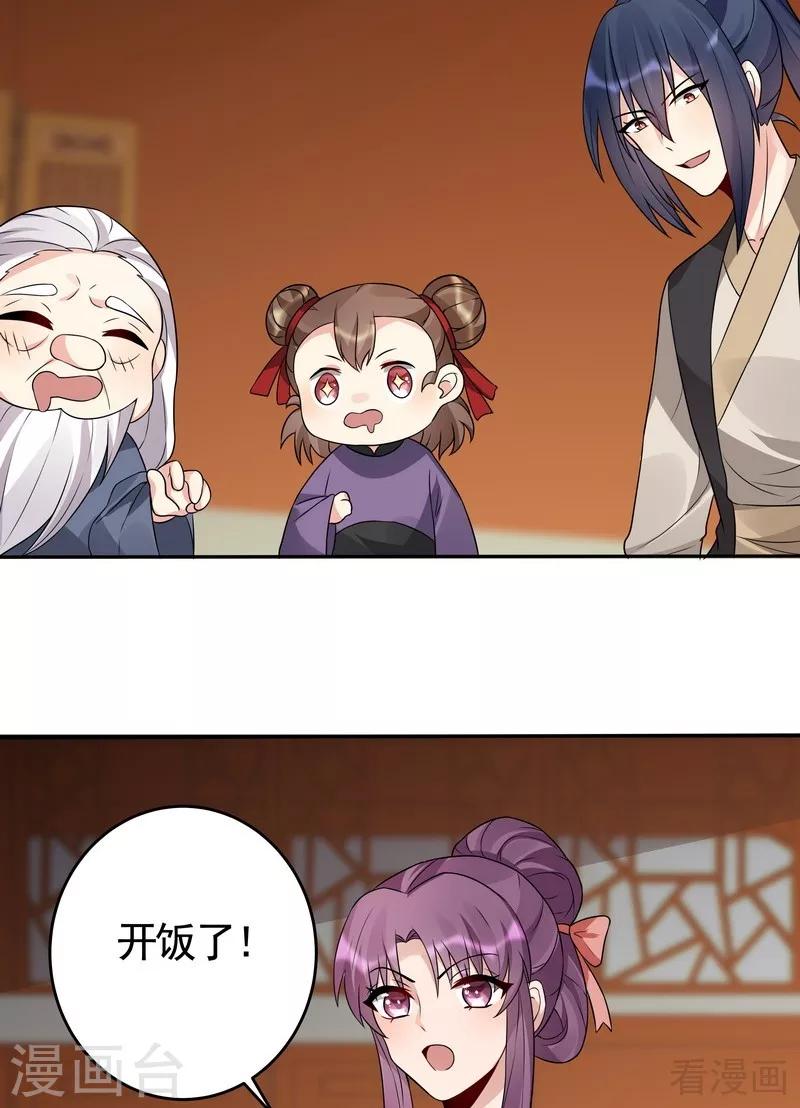 第97话 生日礼物10