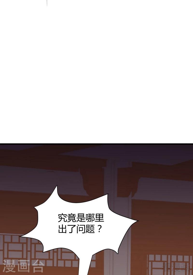 第11话 圣女之星25