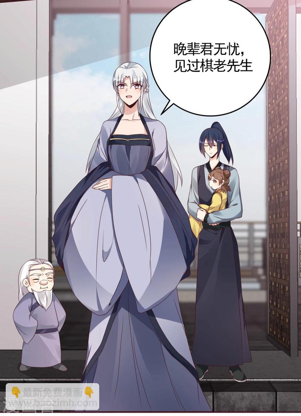 第133话 破残局2