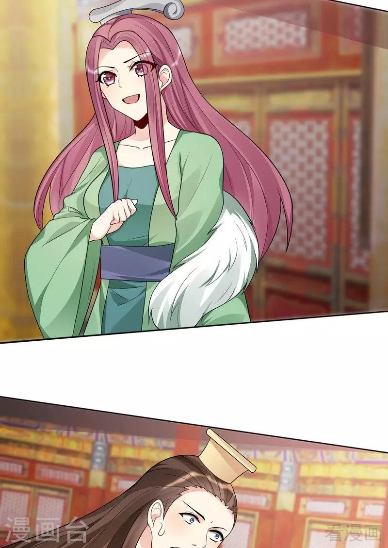 第101话 共进退17