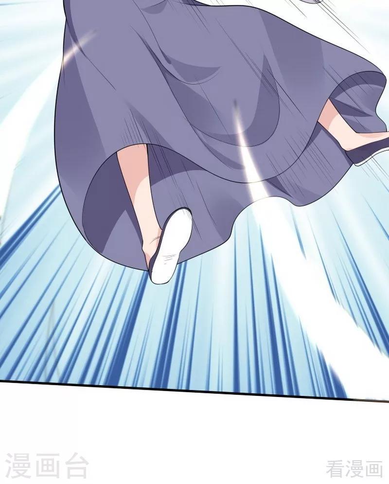 第38话 君丫头要生了！24