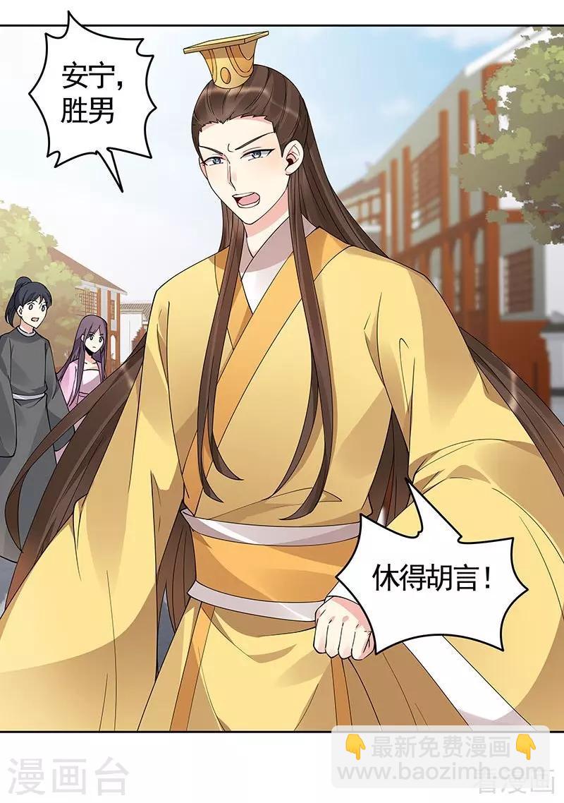 第74话 君家与狗不得入内21
