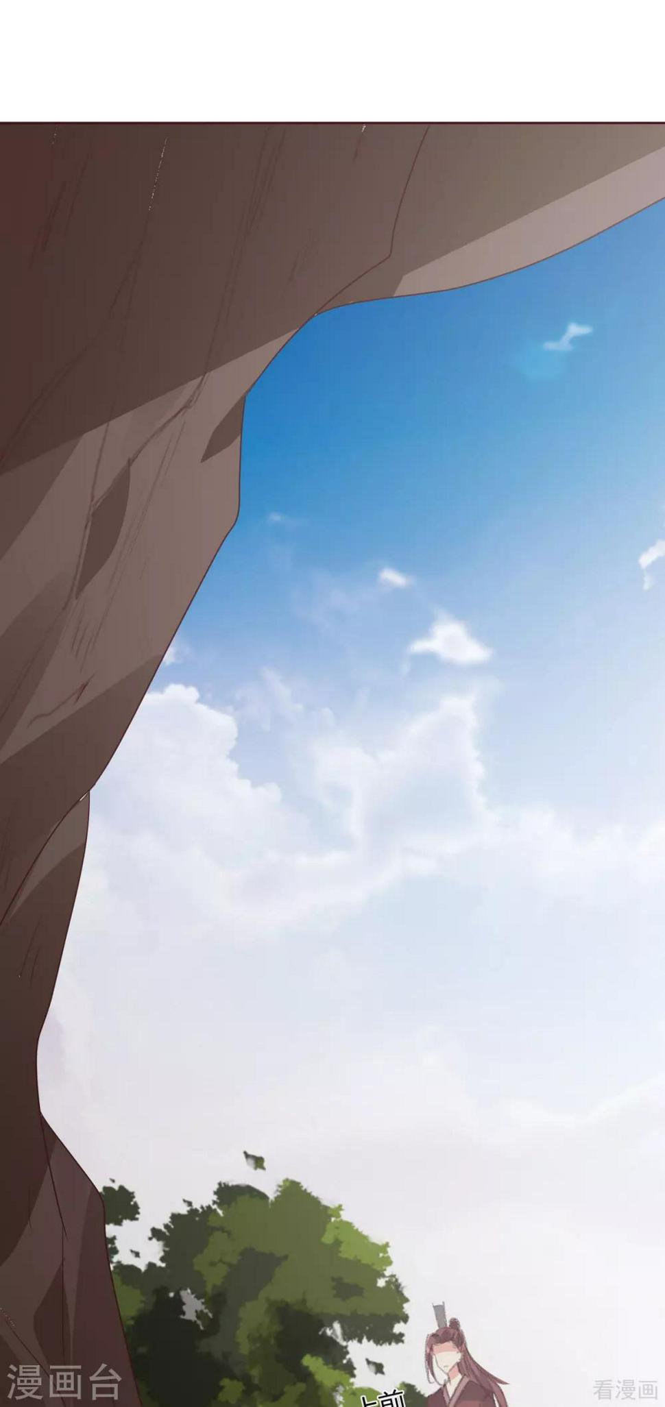 第167话 忍痛的爱10