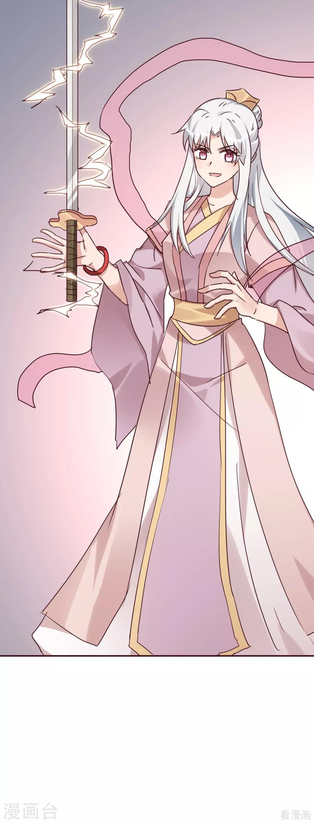 第175话 她想起来了？6