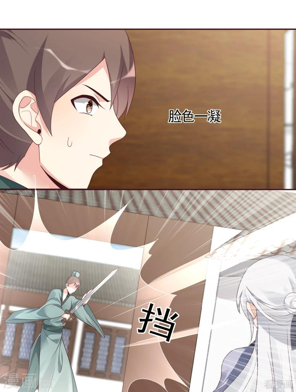 第137话 女人也配挑战我？20