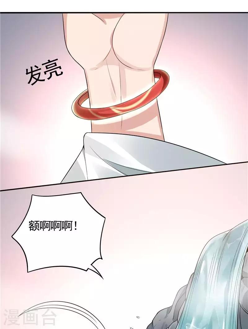 第107话 第二次重生19