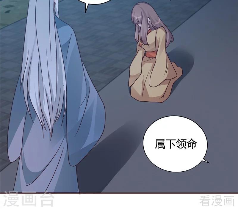 第113话 不要离开我31