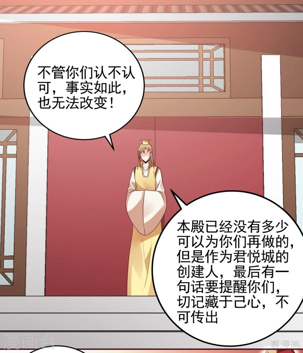 第145话 另一个身份20