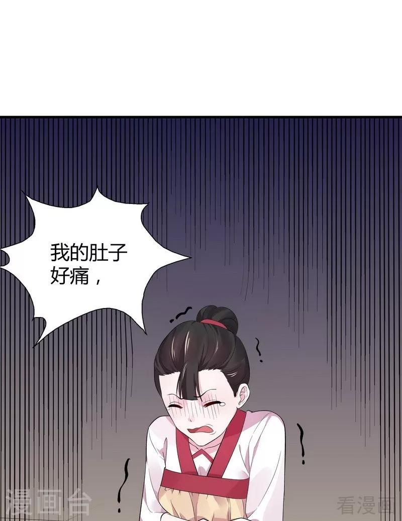 第6话 替我活下去62